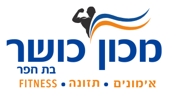 מכון כושר בת חפר