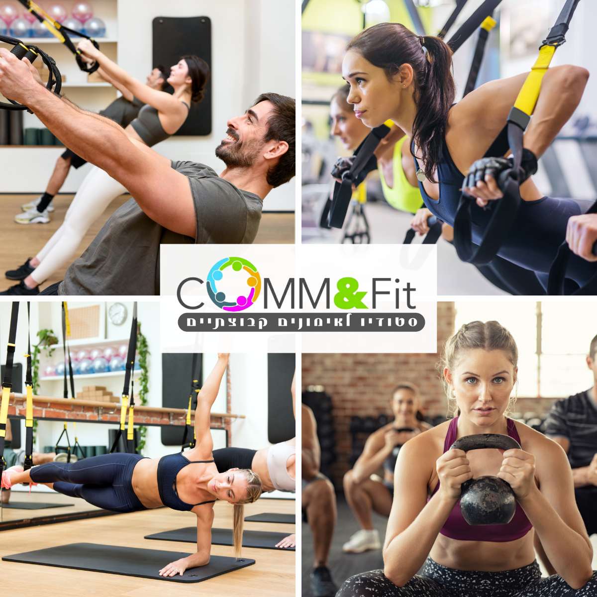 COMM&FIT - מרכז חוגים קהילתי בת חפר