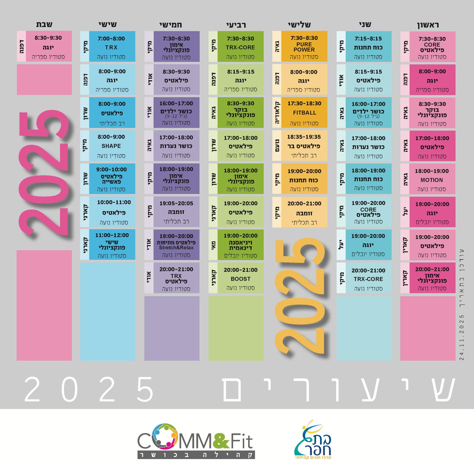 asafkrem@netvision.net.il